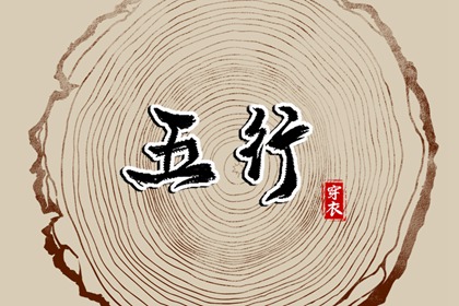 黄历看宜忌,每日黄历宜忌,2026老黄历查询