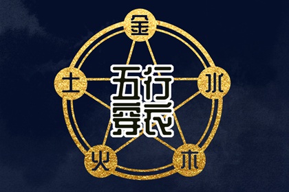 皇历|老皇历|老皇历黄道吉日|皇历财神位