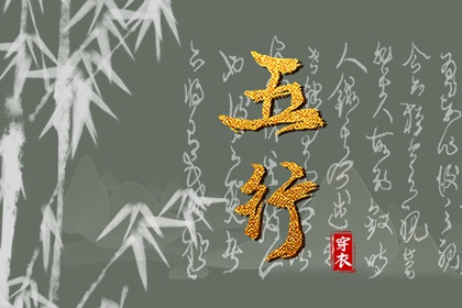 紫微夫妻合盘免费 四柱命盘查询 倪师紫微斗数 紫微看正缘