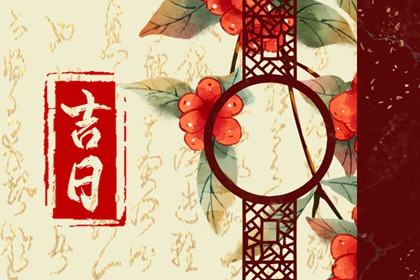 红花挂车头的讲究